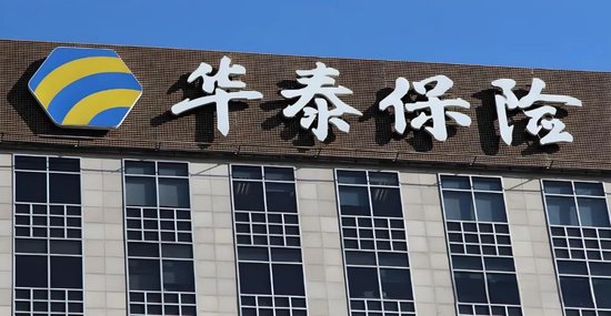 华泰保险的股权动荡与经营合规隐忧  第1张
