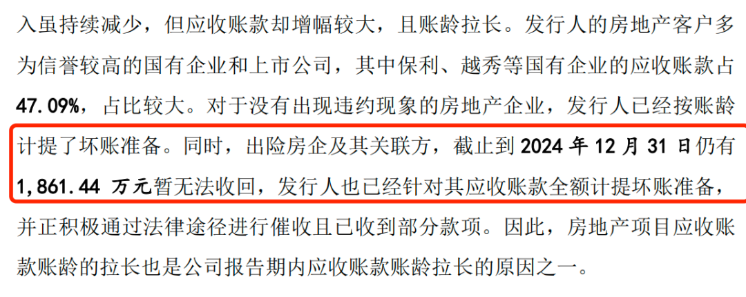 IPO雷达｜港珠澳大桥检测商冲刺深交所，广东建科剥离多元业务后，靠检测“单腿”前行  第12张