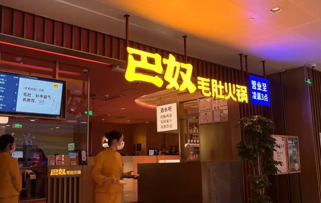 14道菜一年卖了11亿，比海底捞贵，这家火锅拟上市  第1张
