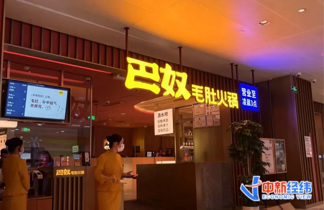14道菜一年卖了11亿，比海底捞贵，这家火锅拟上市  第4张
