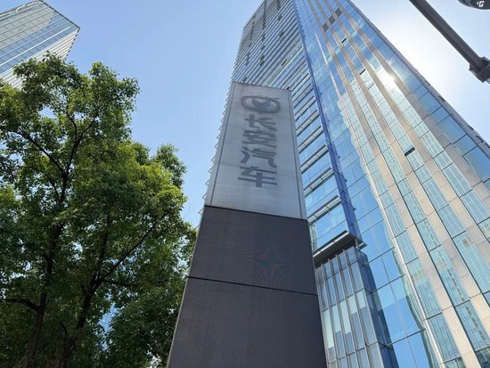 跟一汽东风平起平坐后，长安目标：年售500万辆  第2张