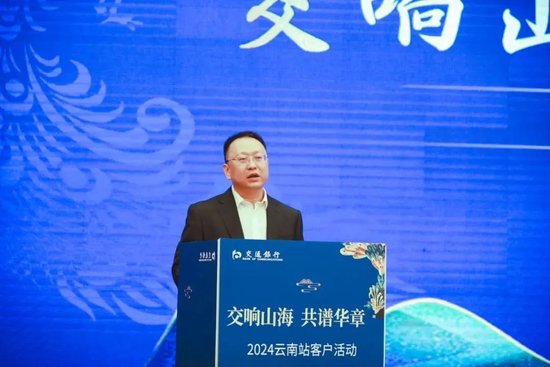 交通银行多家省分行行长调整  第3张