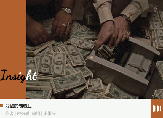 “60天账期”，四个争议问题与解释  第1张