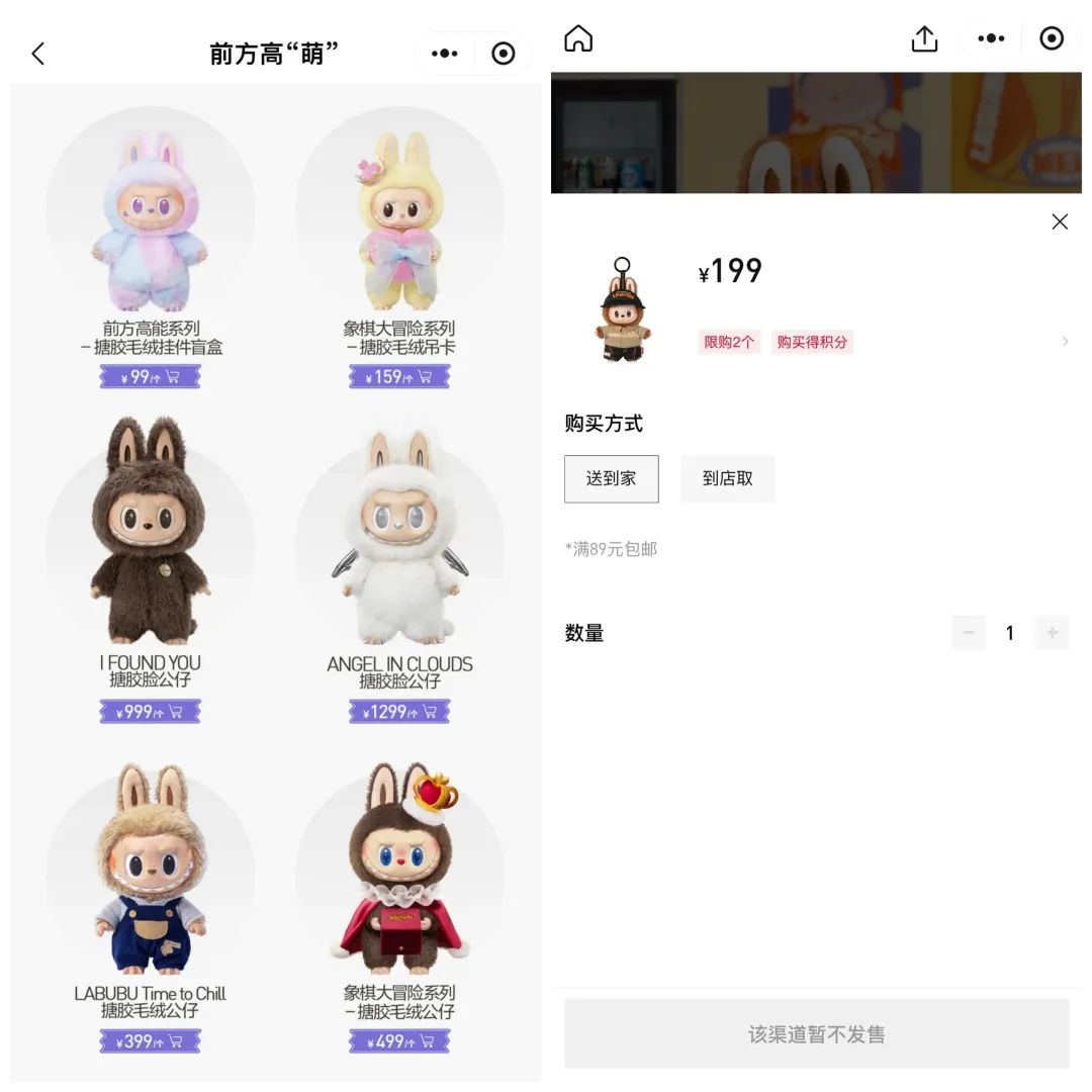 LABUBU拍出108万，52TOYS冲刺港股，潮玩第三极能否突围？  第5张