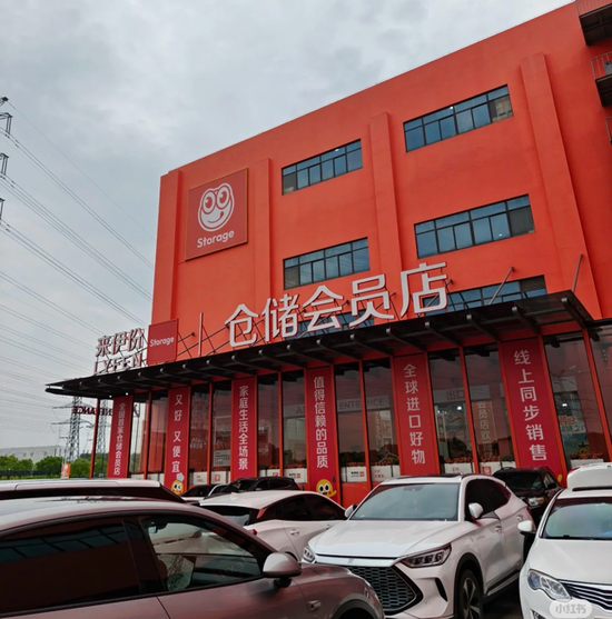 量贩零食爆火的B面，坚持不降价的来伊份，创上市以来最大亏幅  第3张