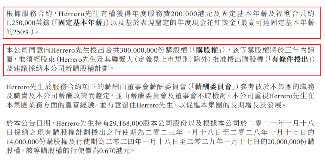 起薪1200万！李宁高薪请来Zara老将  第5张