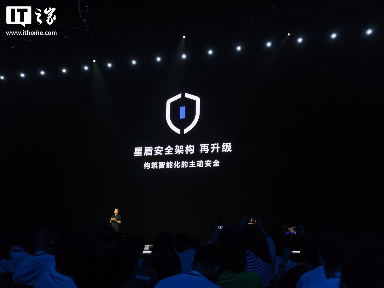 华为鸿蒙拦截不合理权限超 86 亿次，将支持 AI 防窥 / 防诈保护  第2张