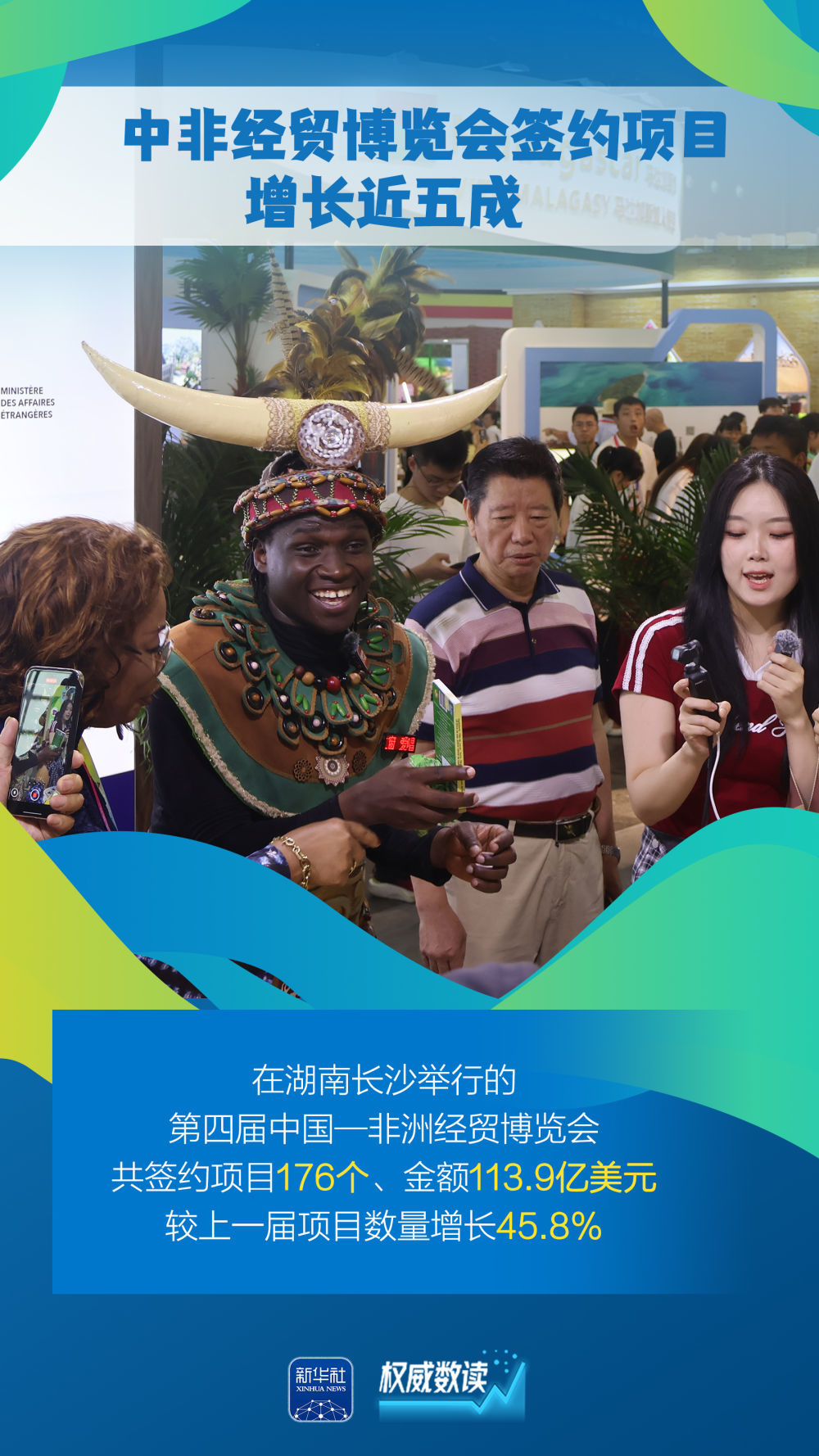 “含金量”“含新量”不断提高！这几组外贸数据要关注  第7张