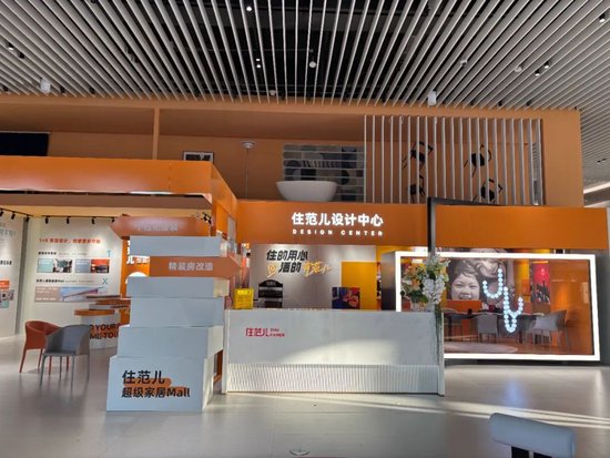 中产最爱的“家装界顶流”爆雷，业主装修的钱去哪儿了？  第7张