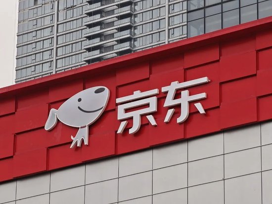 京东，发的什么币  第1张
