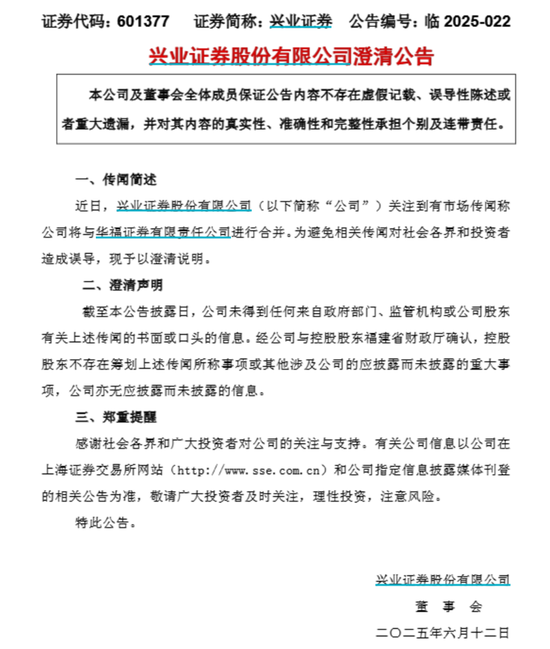 兴业证券频现违规，业务承压下如何重拾竞争力？  第3张