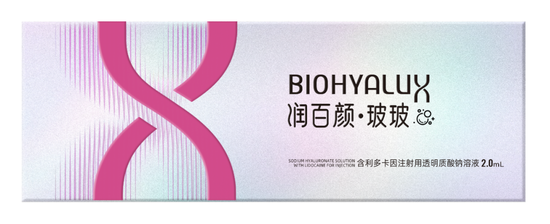 华熙生物业绩“深蹲”背后：两大核心业务估算年赚超11亿，新增长点暗藏引爆点  第4张
